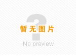 PVC地板膜是什么材質(zhì)？實木地板背面貼著的塑料膜起到什么作用?